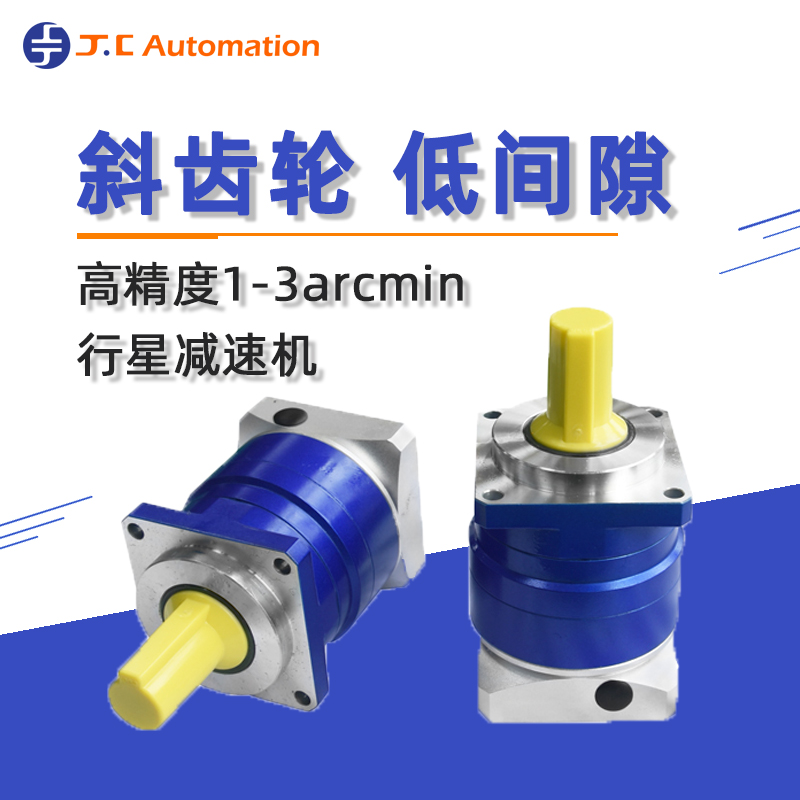 帶您了解行星減速機(jī)入門(mén)基礎(chǔ)知識(shí)-吉?jiǎng)?chuàng)減速機(jī)廠家