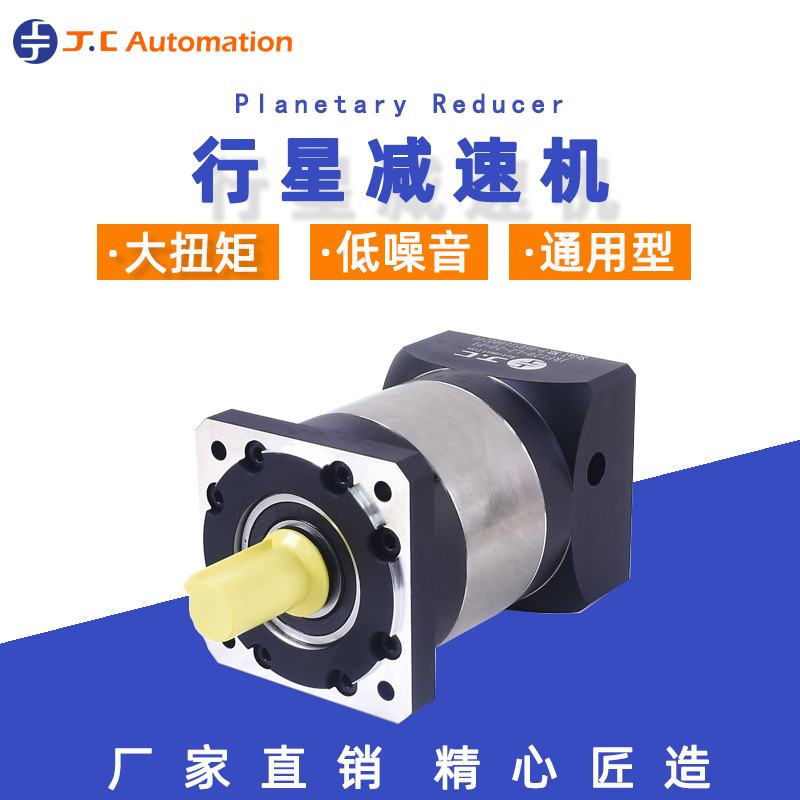 環(huán)境惡劣對減速機(jī)的壽命影響有哪些--吉創(chuàng)減速機(jī)廠家