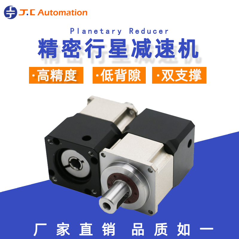 如何預(yù)防伺服齒輪減速機(jī)出現(xiàn)卡齒？吉?jiǎng)?chuàng)減速機(jī)廠家教您四點(diǎn)方法