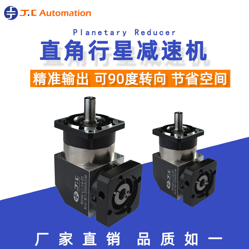 轉(zhuǎn)角步進(jìn)減速機(jī)的傳動(dòng)效率提高與哪些條件關(guān)系？