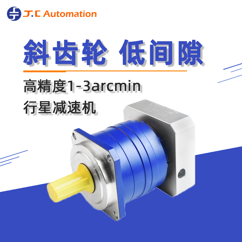 減速機(jī)有噪音的原因是什么？